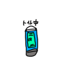 手描きの森作業スタンプ（個別スタンプ：6）