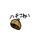 手描きの森作業スタンプ（個別スタンプ：8）