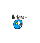 手描きの森作業スタンプ（個別スタンプ：16）