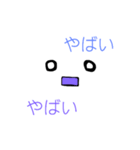 無表情すぎるスタンプ（個別スタンプ：3）