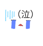 無表情すぎるスタンプ（個別スタンプ：6）