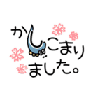 変な仲間たち【毎日使える敬語】（個別スタンプ：4）