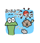 変な仲間たち【毎日使える敬語】（個別スタンプ：11）