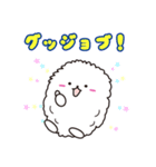 イヌリンで腸活！（個別スタンプ：8）