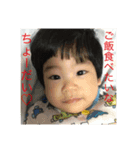可愛い息子の陽人（個別スタンプ：2）