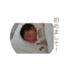 可愛い息子の陽人（個別スタンプ：3）