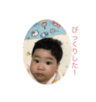 可愛い息子の陽人（個別スタンプ：4）