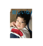 可愛い息子の陽人（個別スタンプ：7）