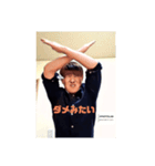 茶柱 肘:50本（個別スタンプ：3）
