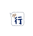 漢字一文字を英語で（個別スタンプ：33）