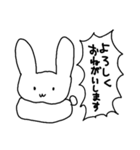 ファイナルレジェンドアニマルズ（個別スタンプ：3）