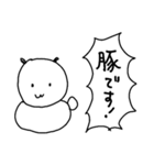 ファイナルレジェンドアニマルズ（個別スタンプ：5）