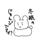 ファイナルレジェンドアニマルズ（個別スタンプ：8）