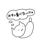ファイナルレジェンドアニマルズ（個別スタンプ：11）