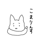 ファイナルレジェンドアニマルズ（個別スタンプ：13）
