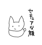 ファイナルレジェンドアニマルズ（個別スタンプ：17）