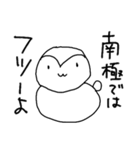 ファイナルレジェンドアニマルズ（個別スタンプ：20）