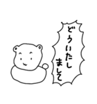 ファイナルレジェンドアニマルズ（個別スタンプ：22）