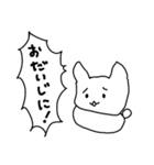 ファイナルレジェンドアニマルズ（個別スタンプ：24）