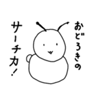 ファイナルレジェンドアニマルズ（個別スタンプ：29）