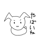 ファイナルレジェンドアニマルズ（個別スタンプ：34）