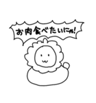 ファイナルレジェンドアニマルズ（個別スタンプ：35）