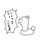 ファイナルレジェンドアニマルズ（個別スタンプ：36）