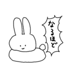 ファイナルレジェンドアニマルズ（個別スタンプ：37）