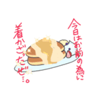 スパダリパンケーキ（個別スタンプ：5）