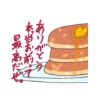 スパダリパンケーキ（個別スタンプ：8）