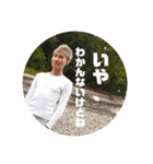 よしだっちょの日常会話1（個別スタンプ：3）