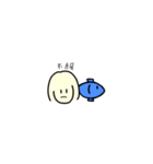 じんめんぎょ（個別スタンプ：13）