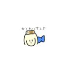 じんめんぎょ（個別スタンプ：32）