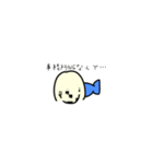 じんめんぎょ（個別スタンプ：34）