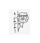 ぼく、まさお。②（個別スタンプ：5）