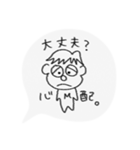 ぼく、まさお。②（個別スタンプ：7）