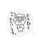 ぼく、まさお。②（個別スタンプ：9）