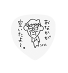 ぼく、まさお。②（個別スタンプ：12）