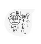 ぼく、まさお。②（個別スタンプ：13）