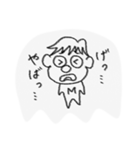 ぼく、まさお。②（個別スタンプ：14）