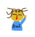 マイミワールド（個別スタンプ：2）