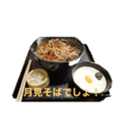 飯テロ！！！（個別スタンプ：2）