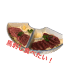 飯テロ！！！（個別スタンプ：3）