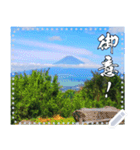 【長文OK】富士山（実写）（個別スタンプ：5）