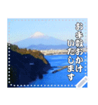 【長文OK】富士山（実写）（個別スタンプ：6）