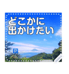 【長文OK】富士山（実写）（個別スタンプ：17）