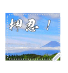 【長文OK】富士山（実写）（個別スタンプ：18）