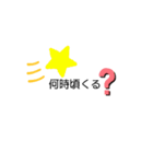 家族の連絡言葉（個別スタンプ：9）