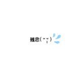 家族の連絡言葉（個別スタンプ：16）