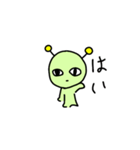 うちゅうじんだけどなに？（個別スタンプ：2）